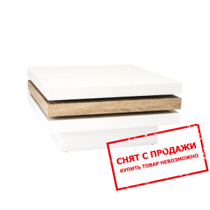 Стол журнальный раздвижной Signal Trista II...